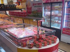 -味多美蛋糕(古城店)