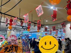 -AEON超市(永旺梦乐城泰达店)