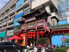 -四宜糕团店(南大街店)