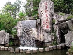 -广州市流溪河国家森林公园