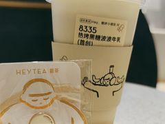 -喜茶(北京华贸购物中心店)