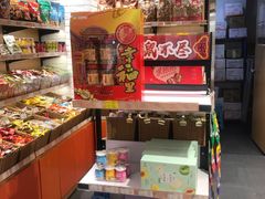 零售区-来伊份(香积寺路店)