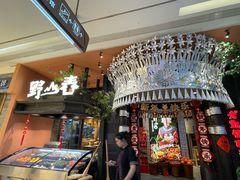 -老凯俚酸汤鱼(鸿通城店)