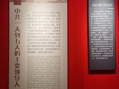 -独秀园