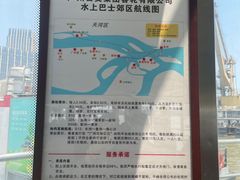 -长洲岛