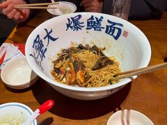 -李犟大爆鳝面·手工蟹黄包(湖滨西湖店)