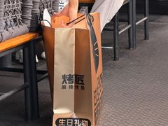 -烤匠麻辣烤鱼(IFS店)
