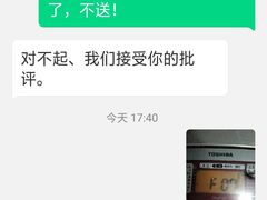 -日本虎牌象印电饭煲维修中心