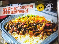 -印象鲵宴·张家界地标美食名片(溪布街店)