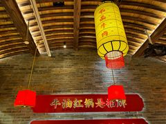 -小龙坎火锅(春熙太古里店)