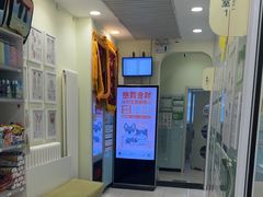 -悦宠凯宝动物医院·牙科·皮肤科(朝阳北路店)