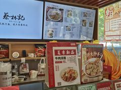 -蔡林记(黄鹤楼店)