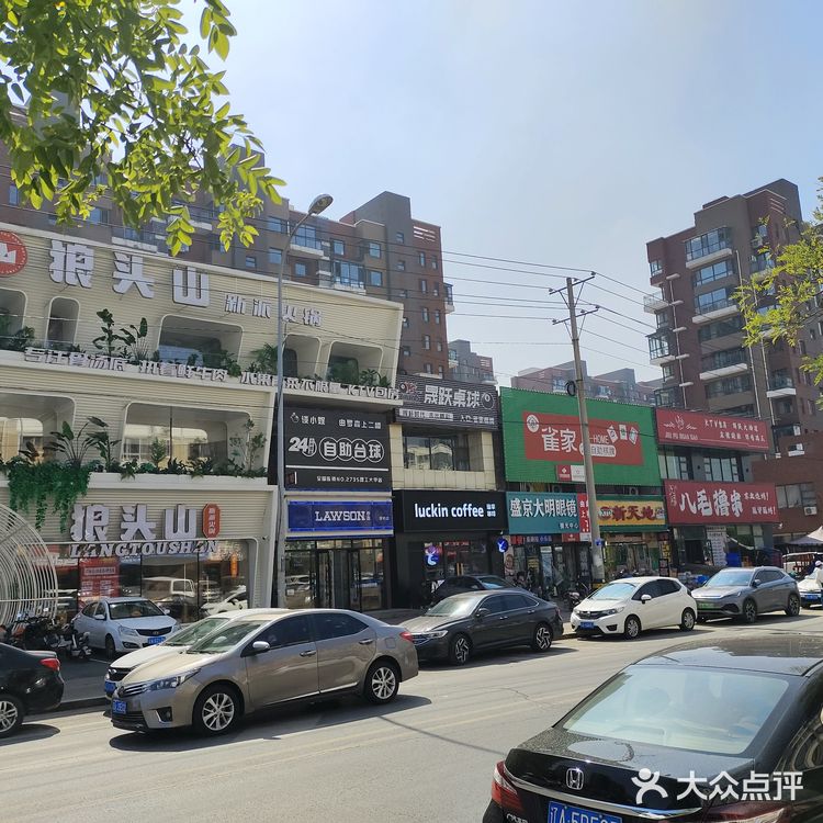 这玩意儿谁研究的呐？