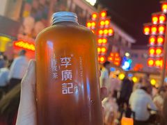 -沙州食驿·非遗小吃夜市