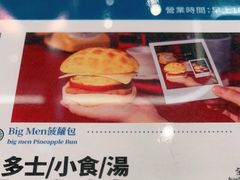 -敏华冰厅(平安金融中心店)