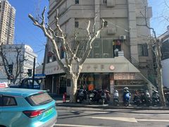 -小桃园·豆浆油条(复兴中路店)