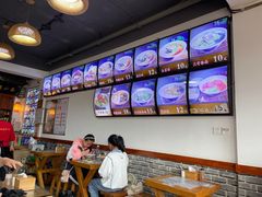 -鲁毓鲜蓬莱小面(黄山路店)