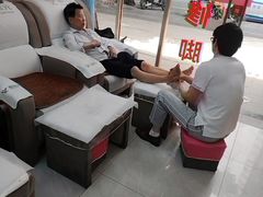 -郑远元专业修脚房(百花三路店)
