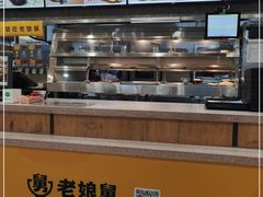 -老娘舅(苏州中心大道西大润发店)