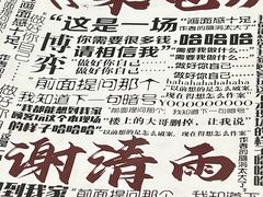 -十二宫Zodiac全息剧本杀推理馆(大世界店)