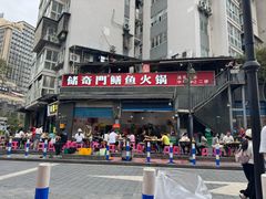 -储奇门鳝鱼火锅(总店)