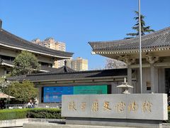 -陕西历史博物馆