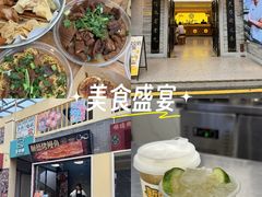 -凤城·食都