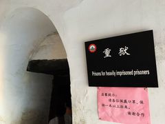 -平遥县衙