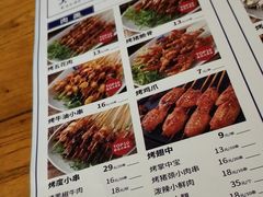 -路边摊小炉子烧烤