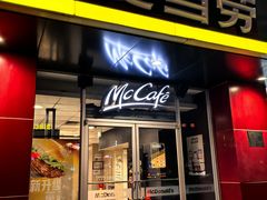 -麦当劳(湖光北街店)