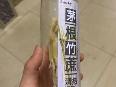 -六姑龟苓膏糖水卤水店