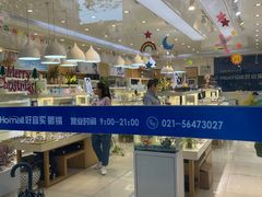 -好宜家眼视光·蔡司店(临汾店)