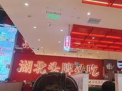 -来菜·湖北头牌藕汤(武商MALL众圆店)