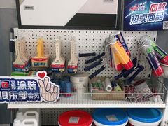 -立邦(汶水红星美凯龙专卖店)