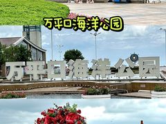 -前王院•巧克力海鲜市集餐厅(万平口店)