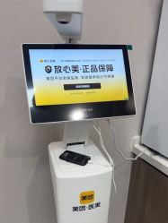 -大连美天医疗美容医院