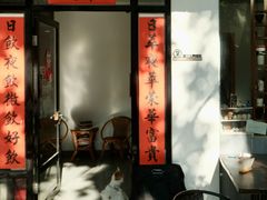 -微饮cafe
