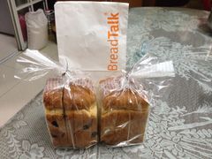 面包新语(长寿路地铁站店)-BreadTalk面包新语(长寿路地铁站店)