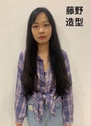 -藤野造型