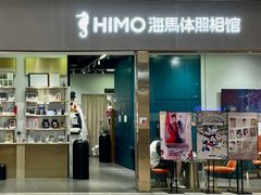 -海马体照相馆(佛山岭南站店)