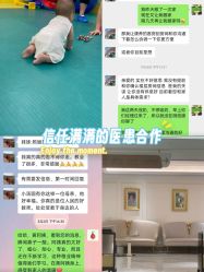 -米诺娃妇女儿童医院·三级妇儿医院