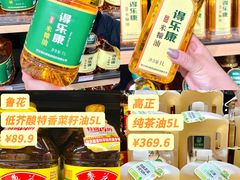 -世纪联华(杭州新塘路店)
