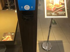 -麦当劳(酒仙桥路店)