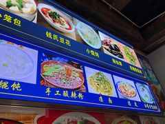 -胥塘陆氏小馄饨