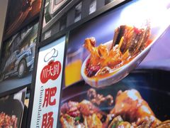 -川大刘肥肠鸡(北国店)