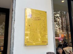 -KAFVS咖啡思咖啡馆(香海路店)