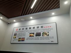 -螺府秘制螺蛳粉(陈文村店)