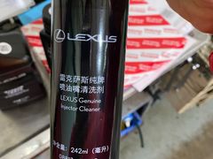 -大连中升雷克萨斯(华北路店)