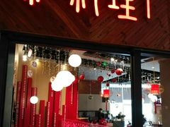 门面-红料理|串串有瘾·烧烤(吴中路店)