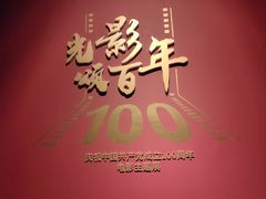 -上海电影博物馆